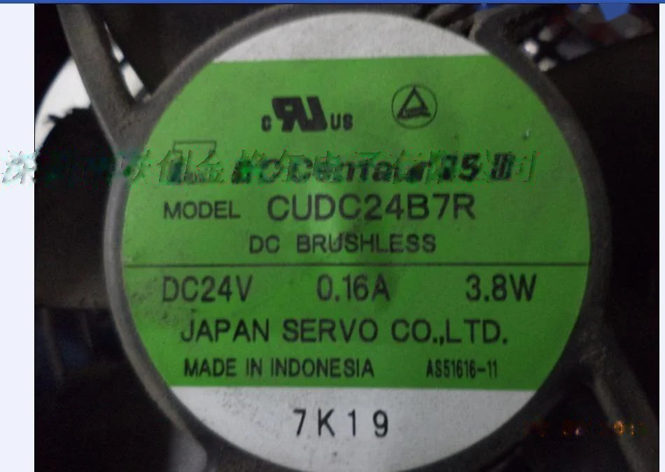 1pc new fan CUDC24B7R DC24V 0.16A 3.8W 120*25 freeship