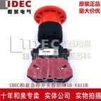 1pc new HW1B-V412R-EMO IDEC