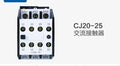 New  CHNT  CJ20-25  Ac contactor  free shipping