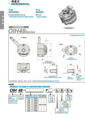 1pc new OIH48-1024p8-L6-5V TS5208N530 TAMAGAWA