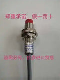 1PC NEW KM12-04NS