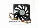 1pc new 8015 12V 0.26A 8CM 8 PWM 9PH0812P7S05