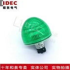 1pc new HW1P-5Q4G IDEC