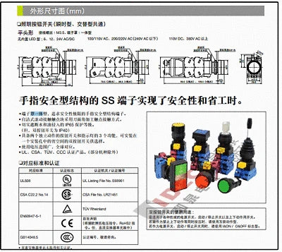 1pc new HW1L-M111Q4R IDEC