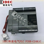 1pc new FC6B-C24K1C IDEC