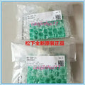1pc new MS-SQ4-21 SQ4-A21-N P SQ4-A22-N