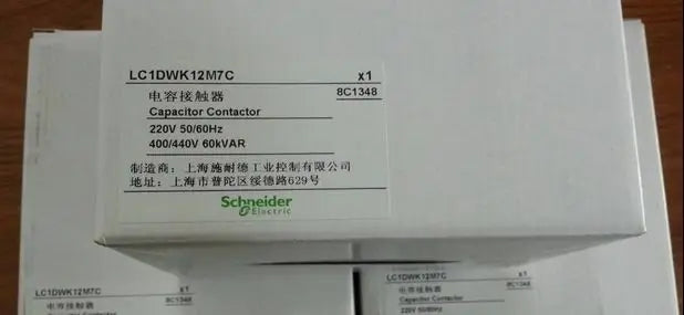 LC1-DWK12M7C LC1DWK12M7C New in box Schneider Contactor free shipping