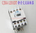 1PC  NEW   Tianshui 213   CJX4-1201DT   DC220V   free  shipping