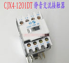 1PC  NEW   Tianshui 213   CJX4-1201DT   DC220V   free  shipping