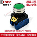 1pc new YW4B-A1E20G IDEC