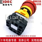 1pc new XW1E-BV402MFR IDEC