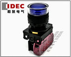1pc new YW1L-AF2E01QM3S IDEC
