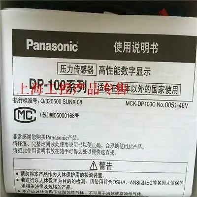 1pc new Panasonic DP-102A-E-P