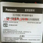 1pc new Panasonic DP-102A-E-P