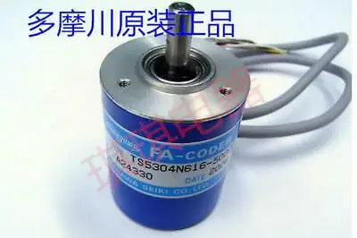 1pc new OIS38-500C/T-P3-12V TS5304N616-500C/T TAMAGAWA
