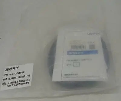 NEW Omron E2V-X4C1
