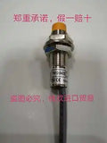 1PC NEW FOTEK M8 2 TW12-04CS
