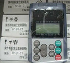 TP-G1-C1 TPG1C1 1PC NEW Fuji Inverter G1S / F1S