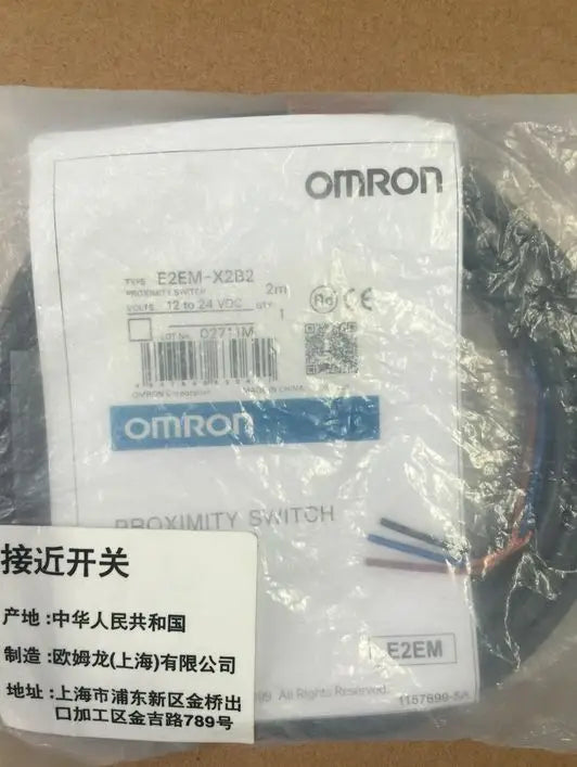 E2EM-X2B2 E2EMX2B2 New Omron New in box free shipping