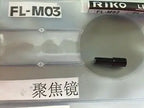 1pc new FL-M03 m3