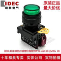 1pc new YW1L-AF2E02QM3G IDEC