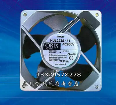 1pc new MU1225S-41 ORIX AC200V 11/9.5W 12012025