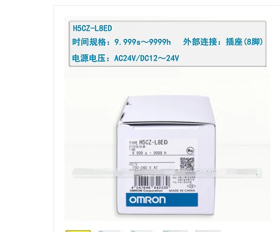 1PC  NEW   Omron   H5CZ-L8ED    free  shipping