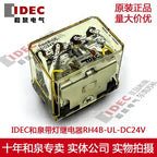1pc new RH4B-ULDC24V IDEC