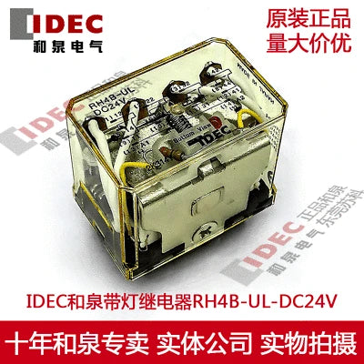 1pc new RH4B-ULDC24V IDEC