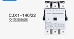 New  CHNT AC contactor  CJX1-140/22 380V 220V  free shipping