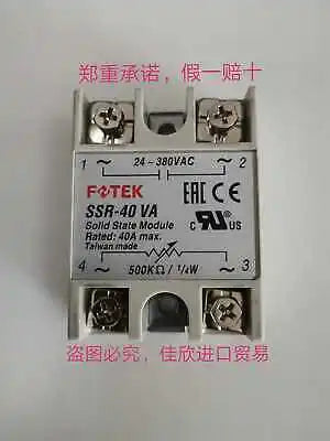 1PC NEW SSR-40A