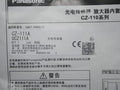 CZ-111A CZ111A 1PC New Panasonic photoelectric switch free shipping