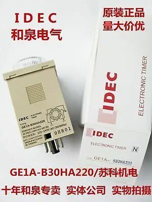 1pc new GE1A-B30HA220 IDEC