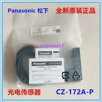 1pc new Panasonic CZ-172A-P U 50mm