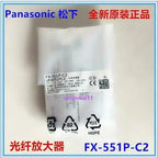 1pc new FX-551P FX-551P-C2 FX-301P