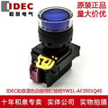 1pc new YW1L-AF2E01Q4S IDEC
