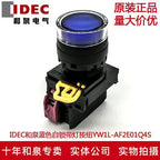 1pc new YW1L-AF2E01Q4S IDEC