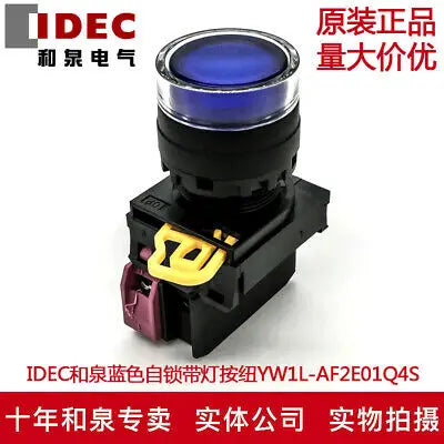 1pc new YW1L-AF2E01Q4S IDEC