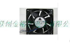 1pc new fan AFB1212VHE DC12V 0.90A DELTA 120*120*38 freeship