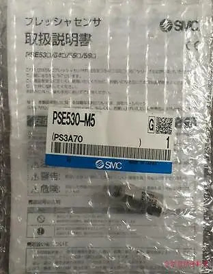 New SMC gas pressure sensor PSE530-M5
