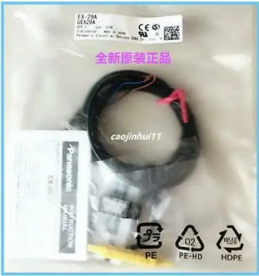 1pc new Panasonic EX-29A