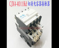 1PC  NEW  Tianshui 213  CJX4-4011Kd   36V   free  shipping