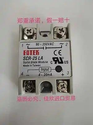 1PC NEW SCR-25LA