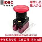 1pc new YW1B-A4E02R IDEC