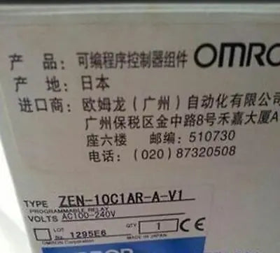 NEW IN BOX Omron ZEN-10C1AR-A-V1