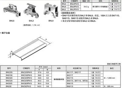 1pc new BAA1000 C45 IDEC