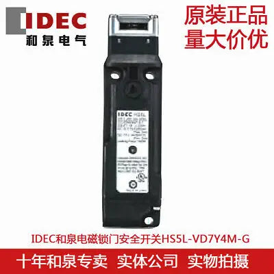 1pc new VD7Y4M-G IDEC