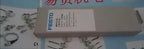 FESTO MEH-5/3G-1/8-P-S-B 173144