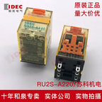 1pc new RU2S-A220 IDEC