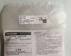 CZ-171A CZ 171A New Panasonic photoelectric switch free shipping